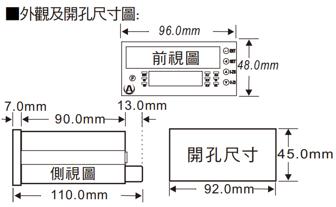 外觀