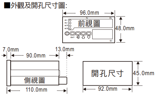 尺寸