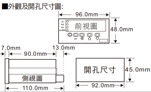 尺寸