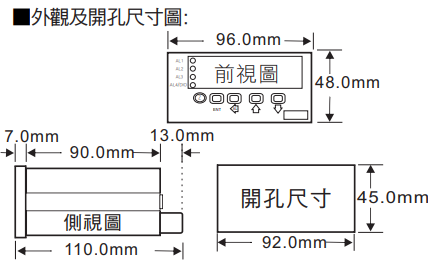 尺寸