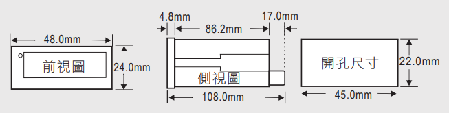 尺寸