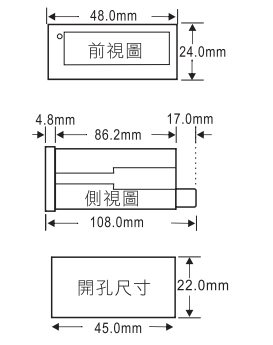 尺寸