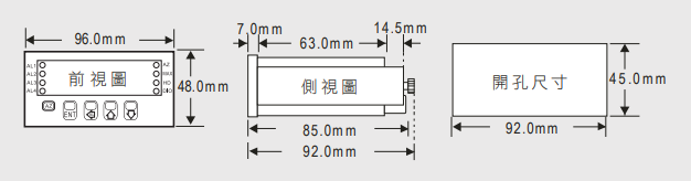 尺寸